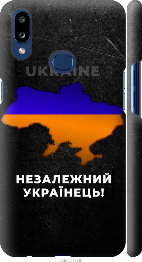 Чохол на Samsung Galaxy A10s A107F Незалежний українець