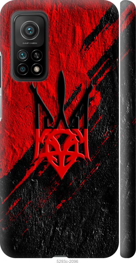 

Чехол на Xiaomi Mi 10T Герб v4