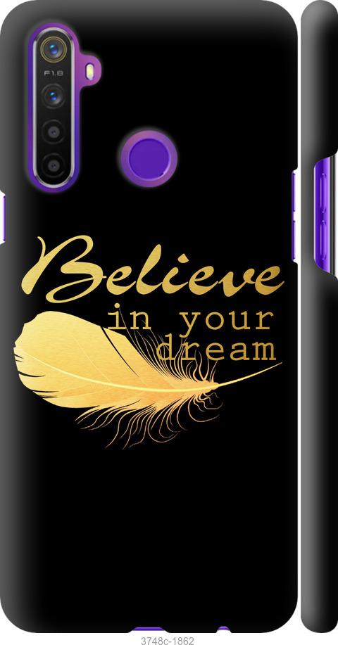 

Чехол на Realme 6i Верь в свою мечту