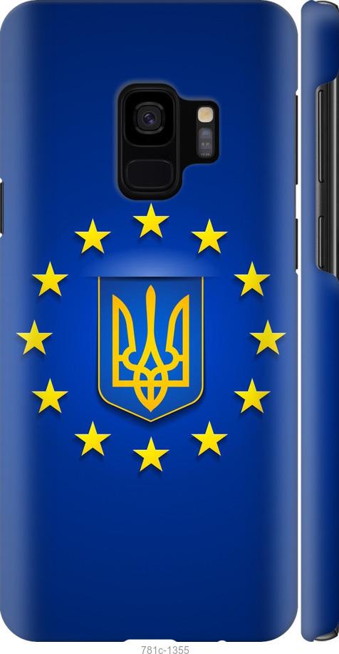

Чохол на Samsung Galaxy S9 Євросоюз 6