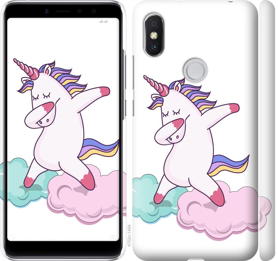 

Чохол на Xiaomi Redmi S2 єдиноріг