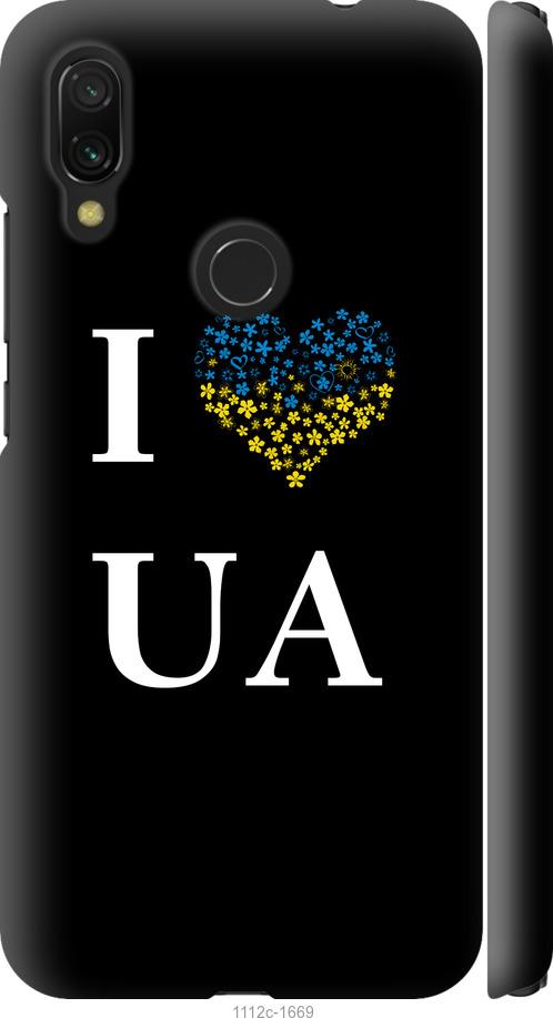 Чохол на Xiaomi Redmi 7 I love UA