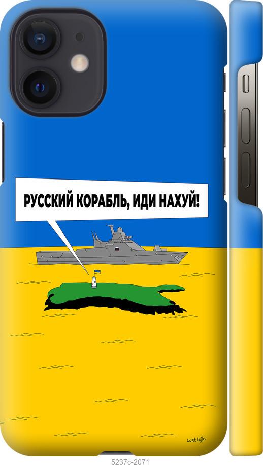 Чехол на iPhone 12 Mini Русский военный корабль иди на v5