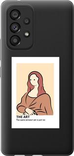 Чехол на Samsung Galaxy A53 A536E The art
