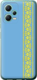 Чехол на Xiaomi Poco X5 5G Вышиванка 33