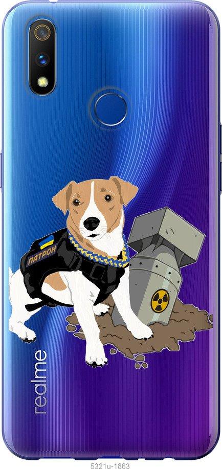 

Чохол на Realme 3 Pro Патрон v2