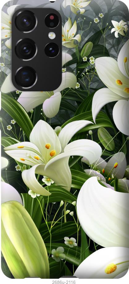 

Чохол на Samsung Galaxy S21 Ultra білі лілії