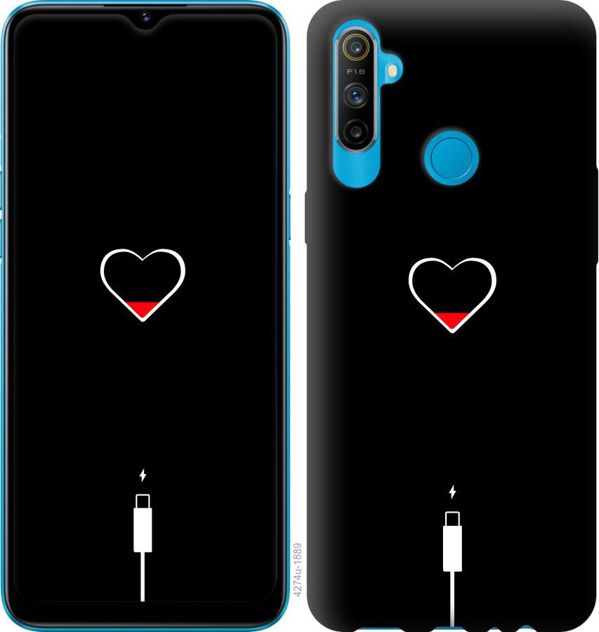 

Чехол на Realme C3 Подзарядка сердца