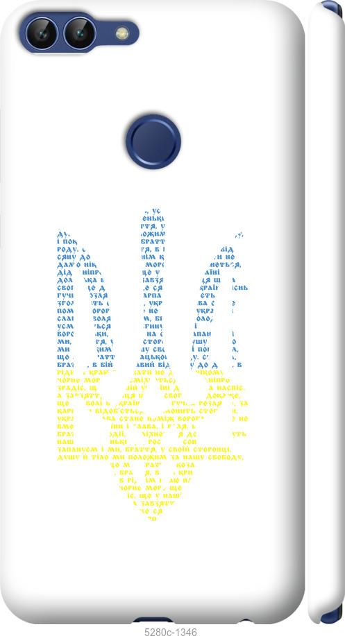 

Чехол на Huawei P Smart Herb