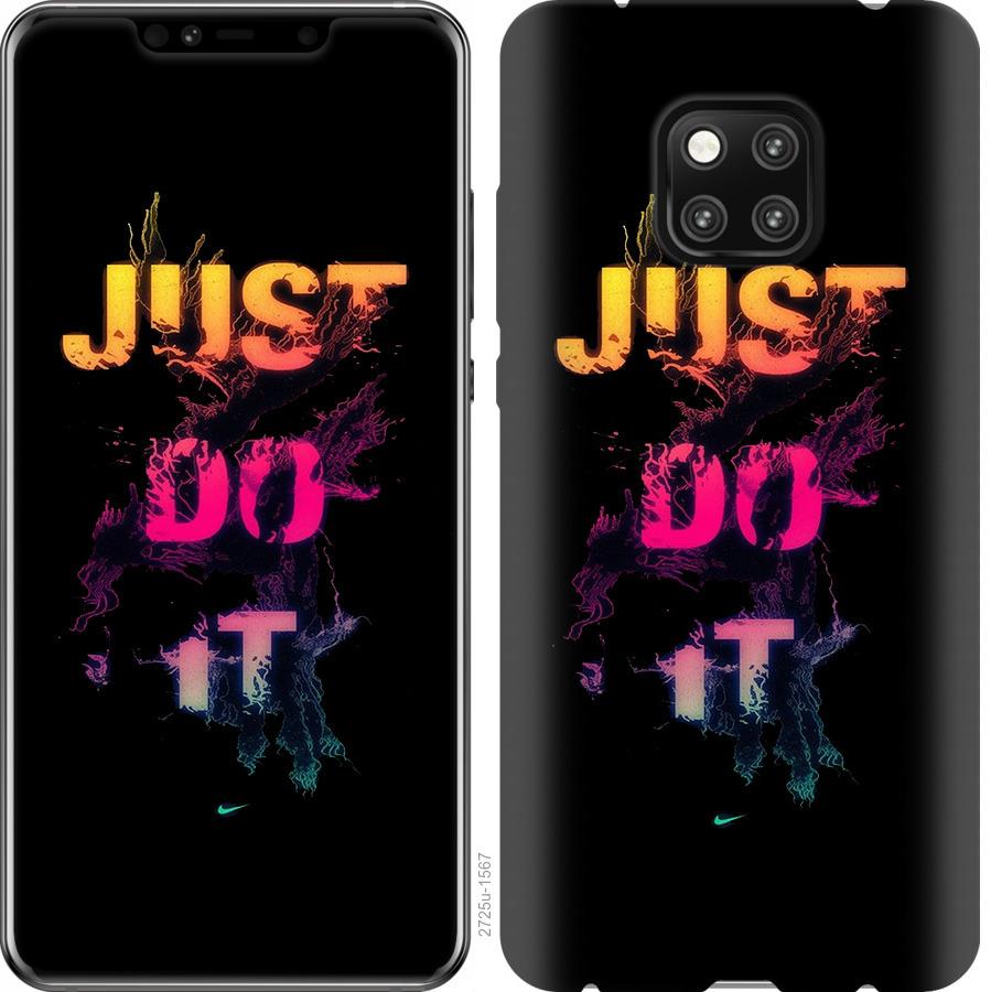 

Чехол на Huawei Mate 20 Pro Just Do It