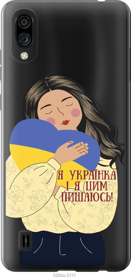 

Чехол на ZTE Blade A5 2020 Украинка v2