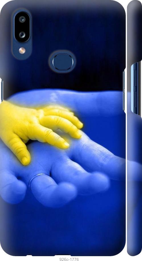 

Чехол на Samsung Galaxy A10s A107F Евромайдан 8