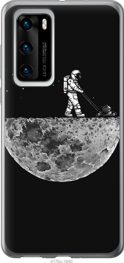 

Чехол на Huawei P40 Moon in dark