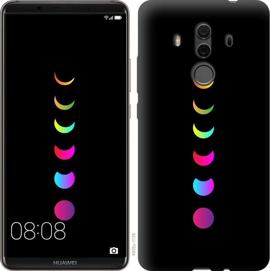 Чехол на Huawei Mate 10 Pro Laser Moon Eclipse