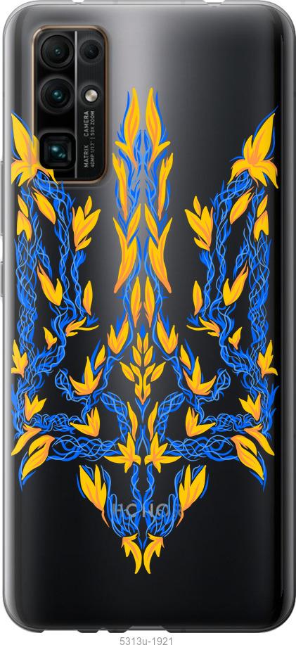 

Чехол на Huawei Honor 30 Герб Украины v3