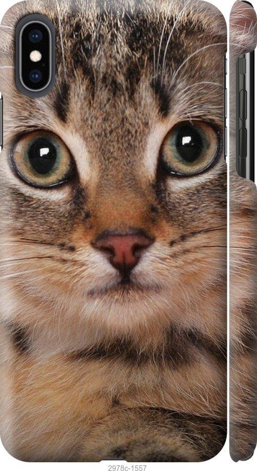 

Чехол на Samsung Galaxy S9 White and black 1