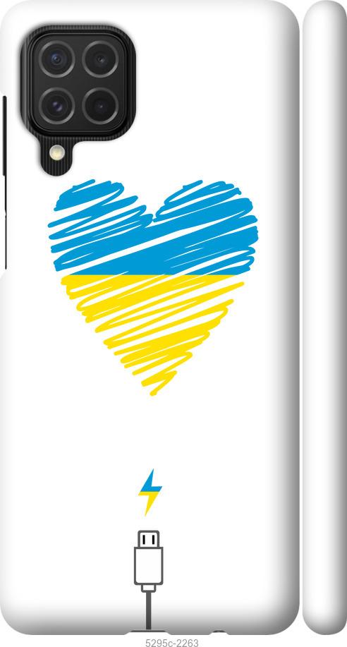 

Чехол на Samsung Galaxy M62 Подзарядка сердца v2