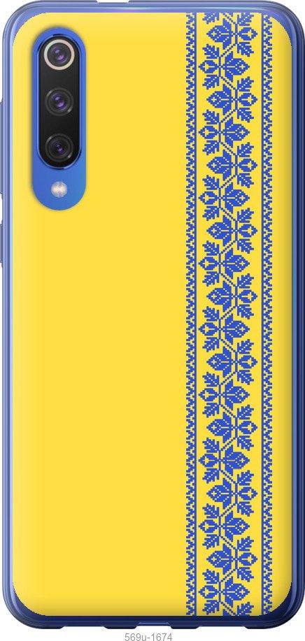 

Чехол на Xiaomi Mi 9 SE Вышиванка 4
