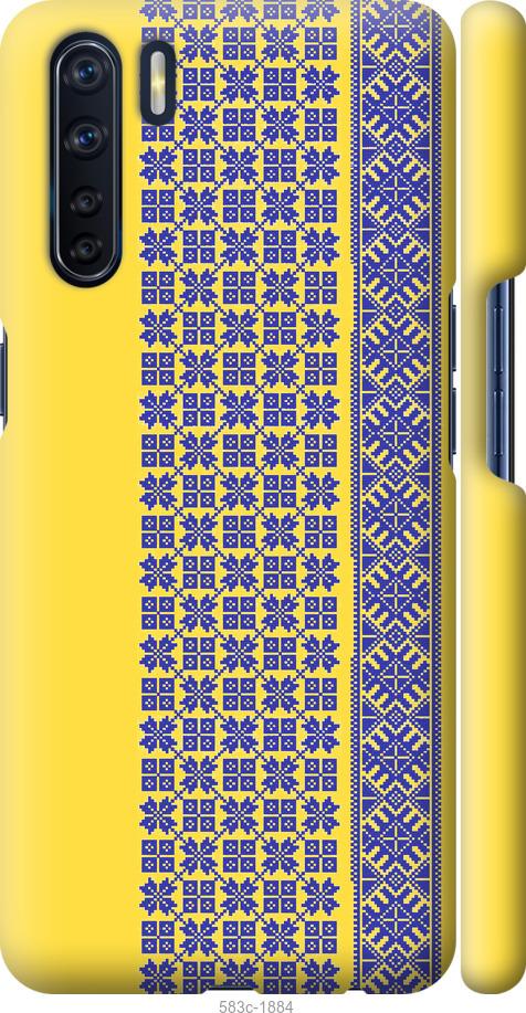 

Чохол на Oppo A91 Вишиванка 16