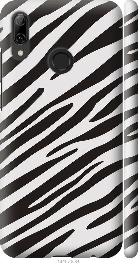 

Чохол на Huawei P Smart 2019 Класична зебра