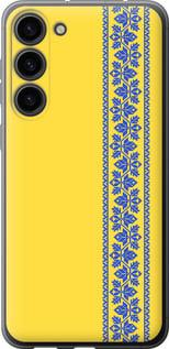 Чохол на Samsung Galaxy S23 Plus Вишиванка 4