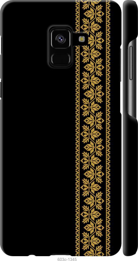 

Чохол на Samsung Galaxy A8 Plus 2018 A730F Вишиванка 34