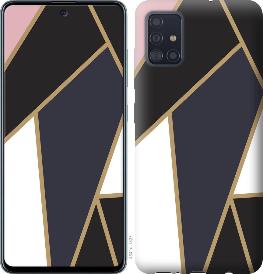 

Чохол на Samsung Galaxy S20 Мозаїка