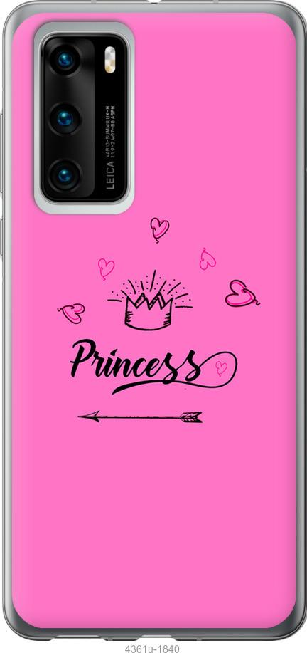 

Чехол на Samsung Galaxy S9 White and black 1