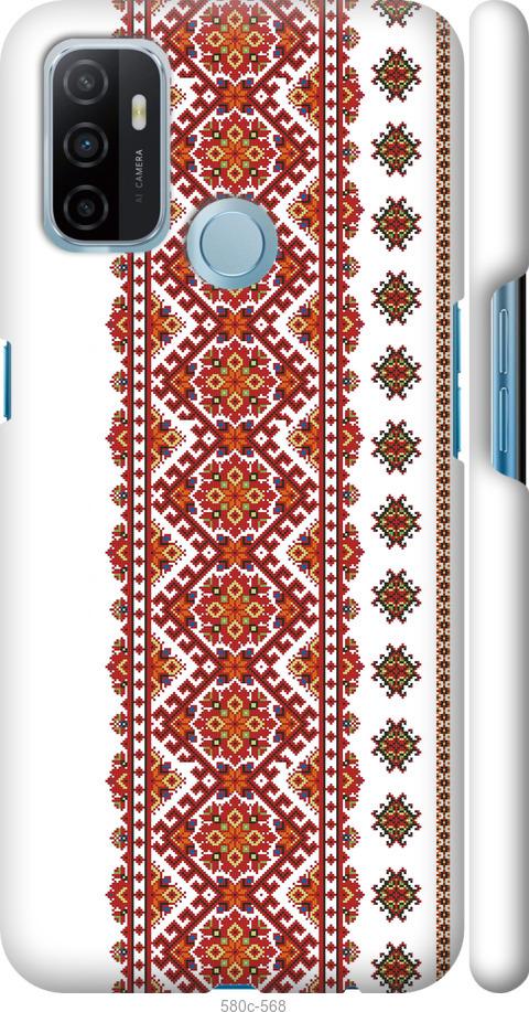 

Чохол на Oppo A53 Вишиванка 13