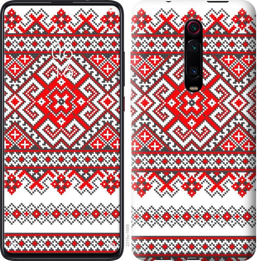 

Чохол на Xiaomi Mi 9T Pro Вишиванка