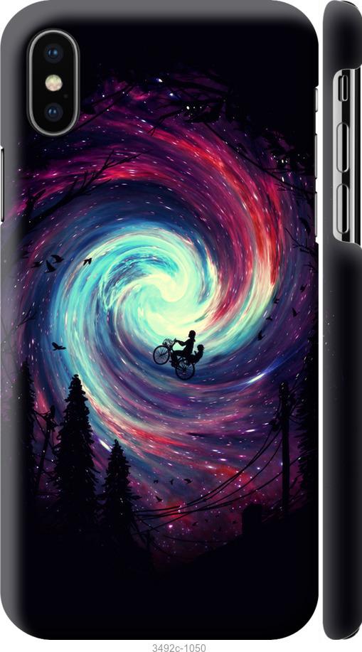 

Чохол на iPhone XS Назустріч пригодам