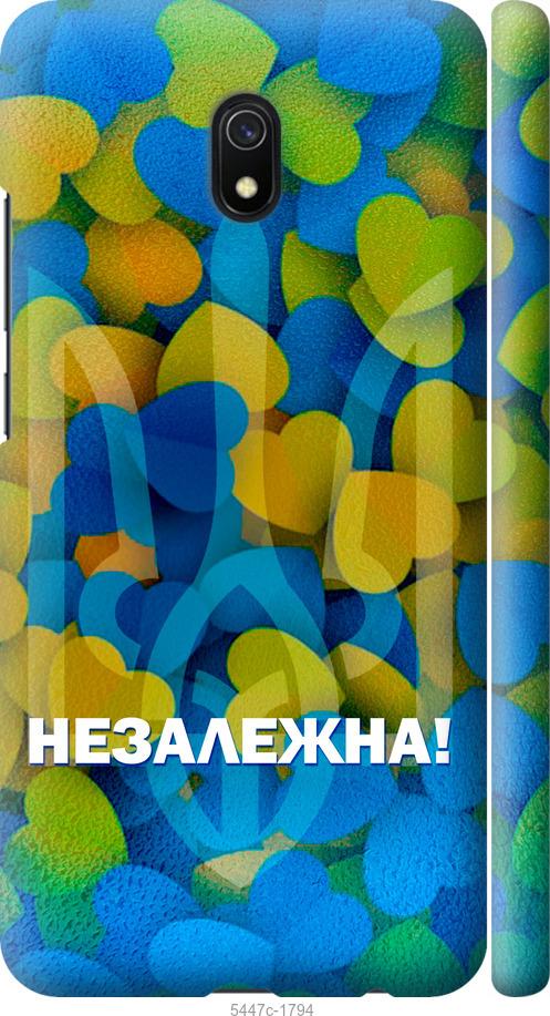 Чохол на Xiaomi Redmi 8A Незалежна