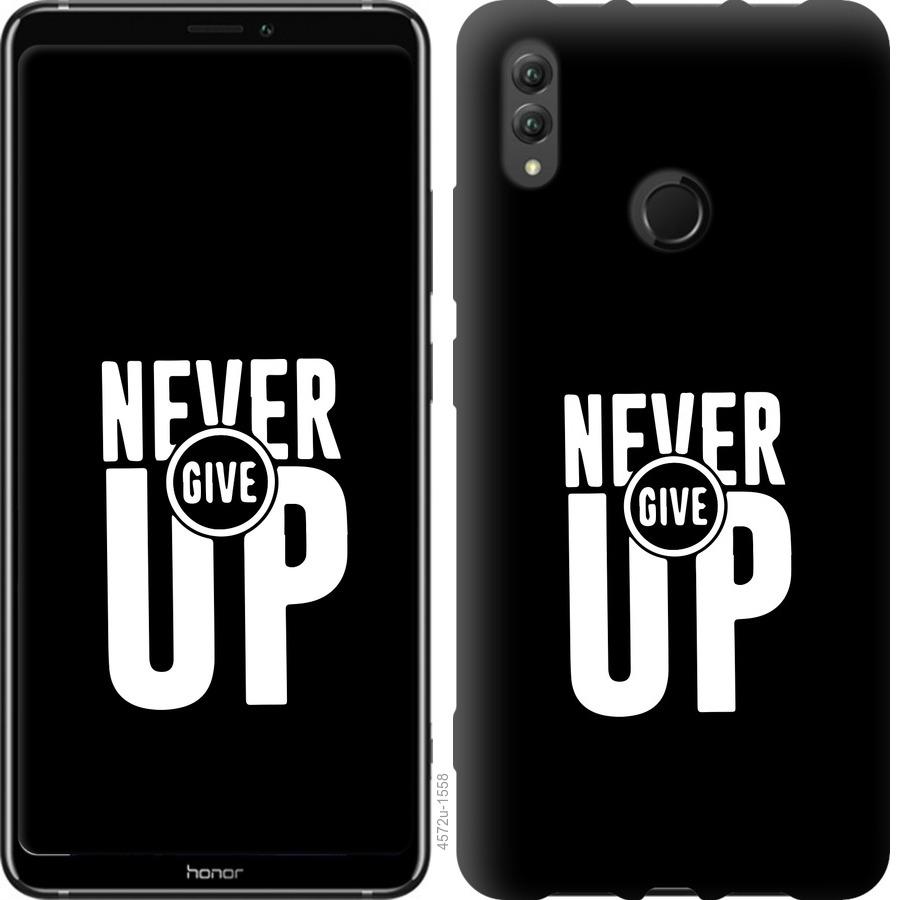 

Чохол на Huawei Honor Note 10 Ніколи не здавайся