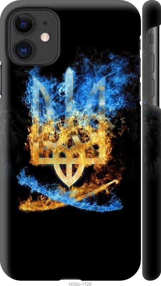 

Чехол на iPhone 11 Герб