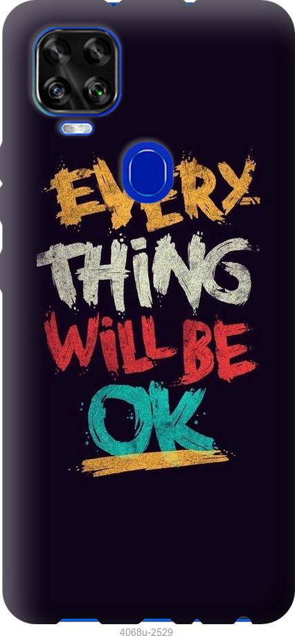 

Чехол на ZTE Blade V2020 Все будет хорошо