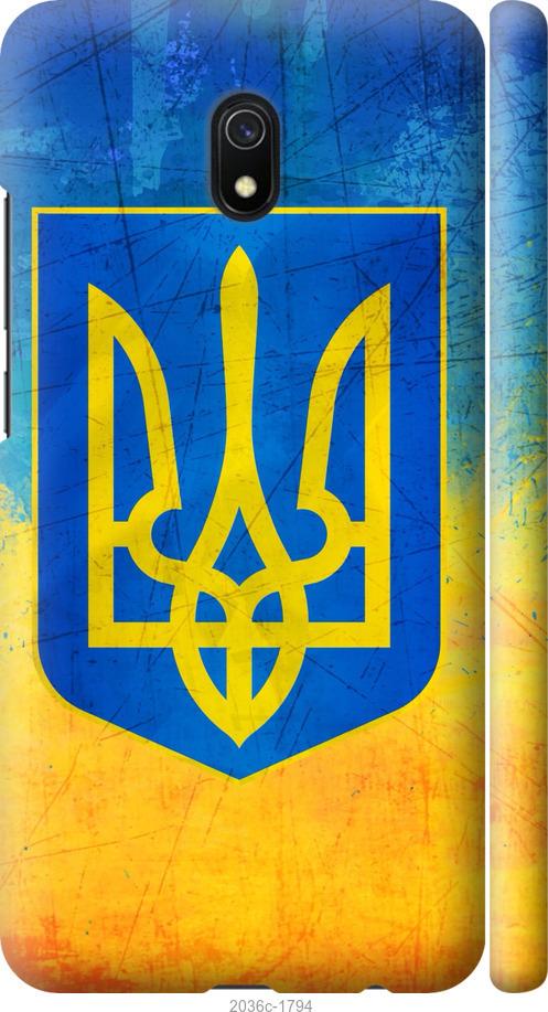 

Чехол на Xiaomi Redmi 8A Герб Украины