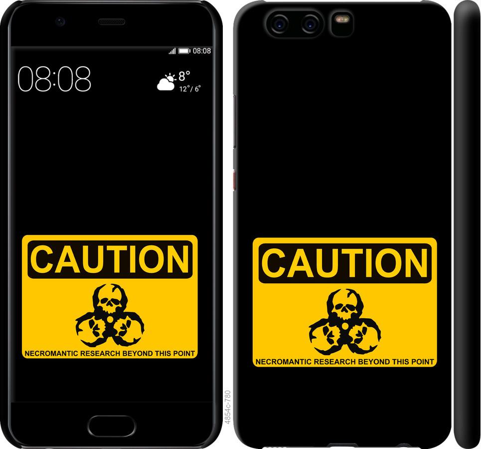 

Чохол на Huawei P10 biohazard 36