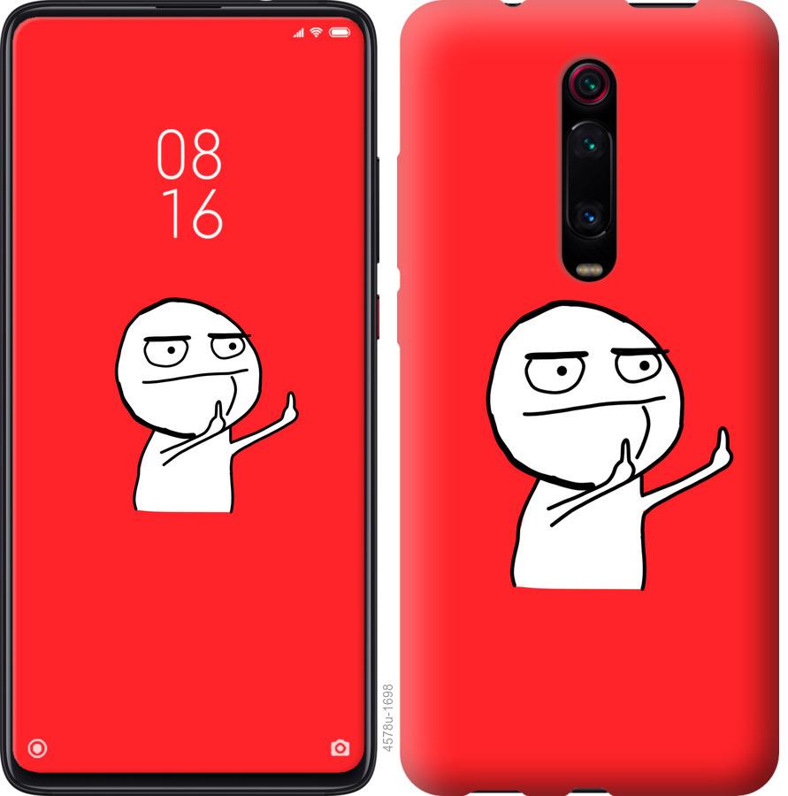 

Чехол на Xiaomi Mi 9T Pro Мем