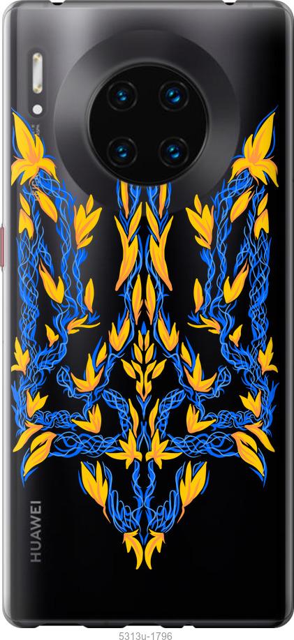 

Чехол на Huawei Mate 30 Pro Герб Украины v3