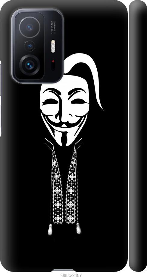 

Чохол на Xiaomi 11T Anonimus. Козак
