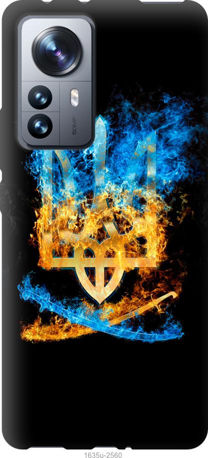 Чехол на Xiaomi 12 Pro Герб