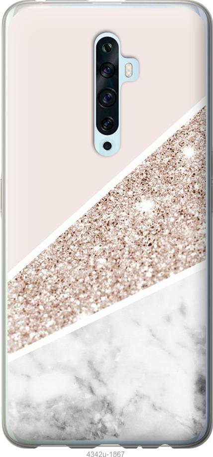 

Чехол на Oppo Reno 2Z Пастельный мрамор