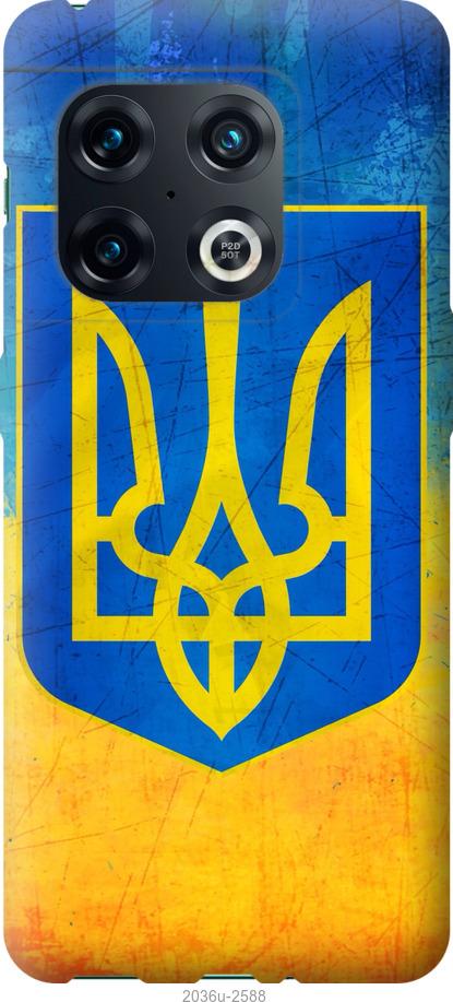 

Чохол на OnePlus 10 Pro Герб України
