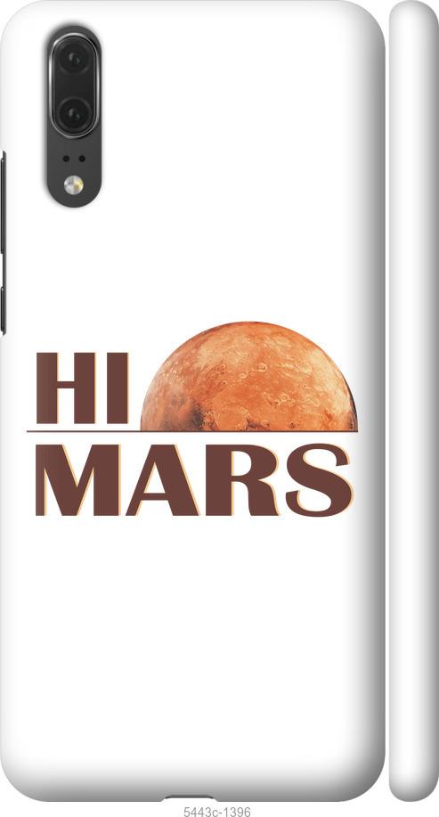 

Чехол на Huawei P20 Himars