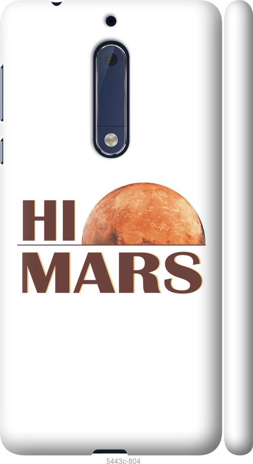 

Чехол на Nokia 5 Himars