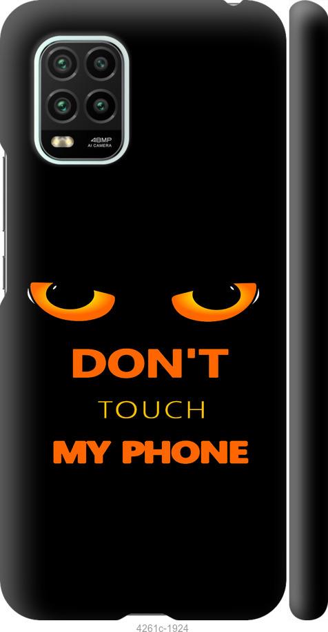 

Чехол на Xiaomi Mi 10 Lite Don't touch the phone