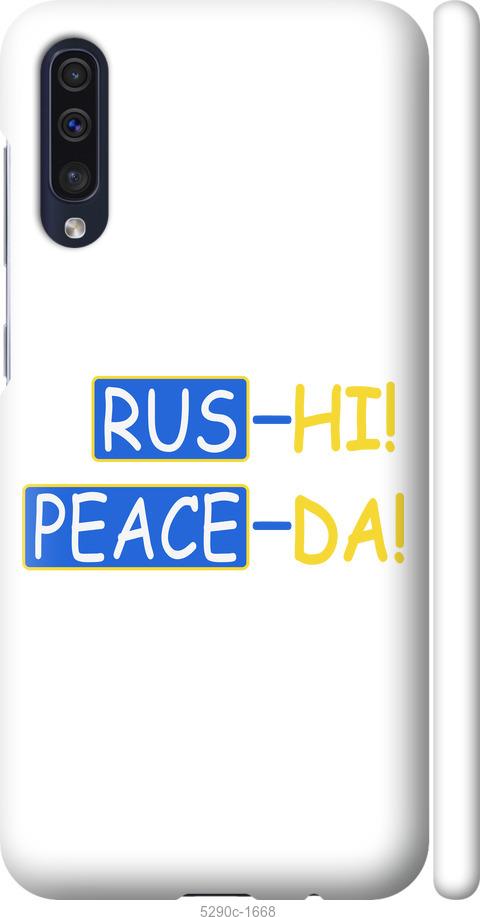 

Чохол на Samsung Galaxy A30s A307F Peace UA