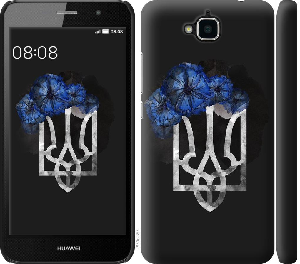 

Чохол на Huawei Y6 Pro Герб 5