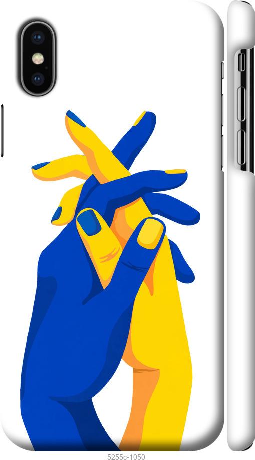 

Чохол на iPhone XS Stand With Ukraine