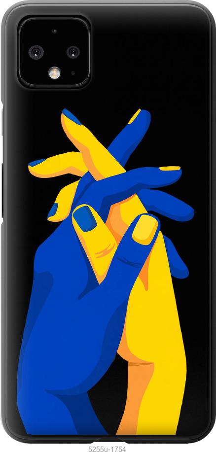 

Чехол на Google Pixel 4 XL Stand With Ukraine